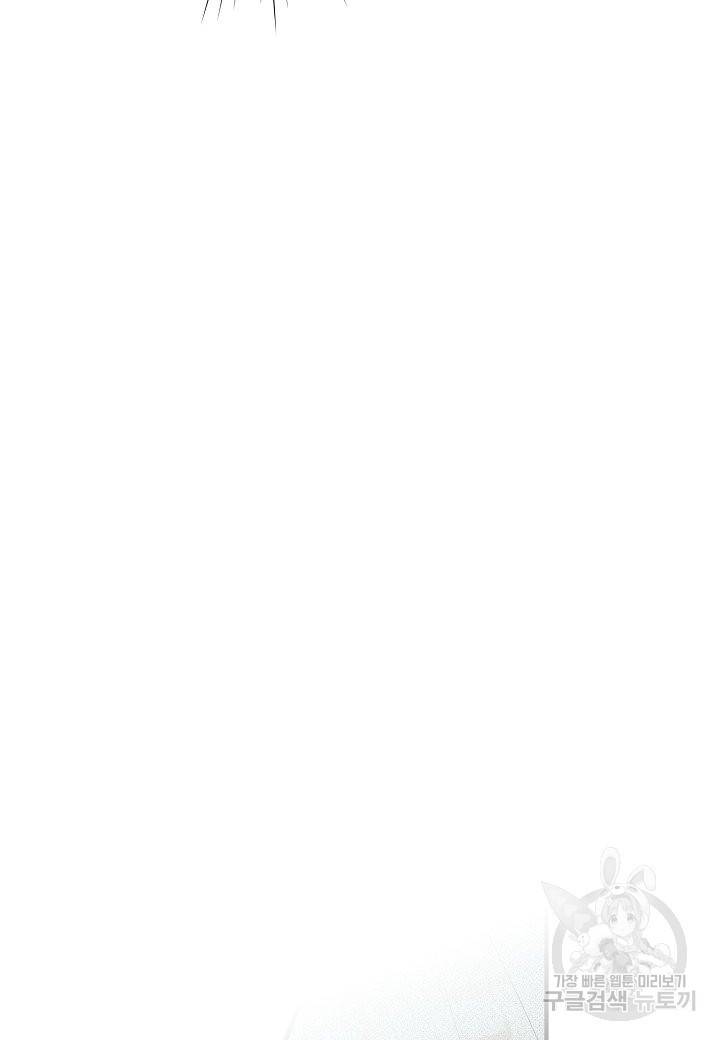 로스트 프린세스 71화 12