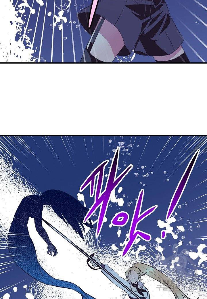 로스트 프린세스 71화 18