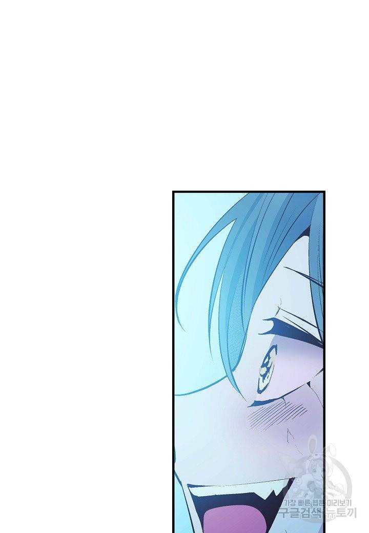 로스트 프린세스 71화 34