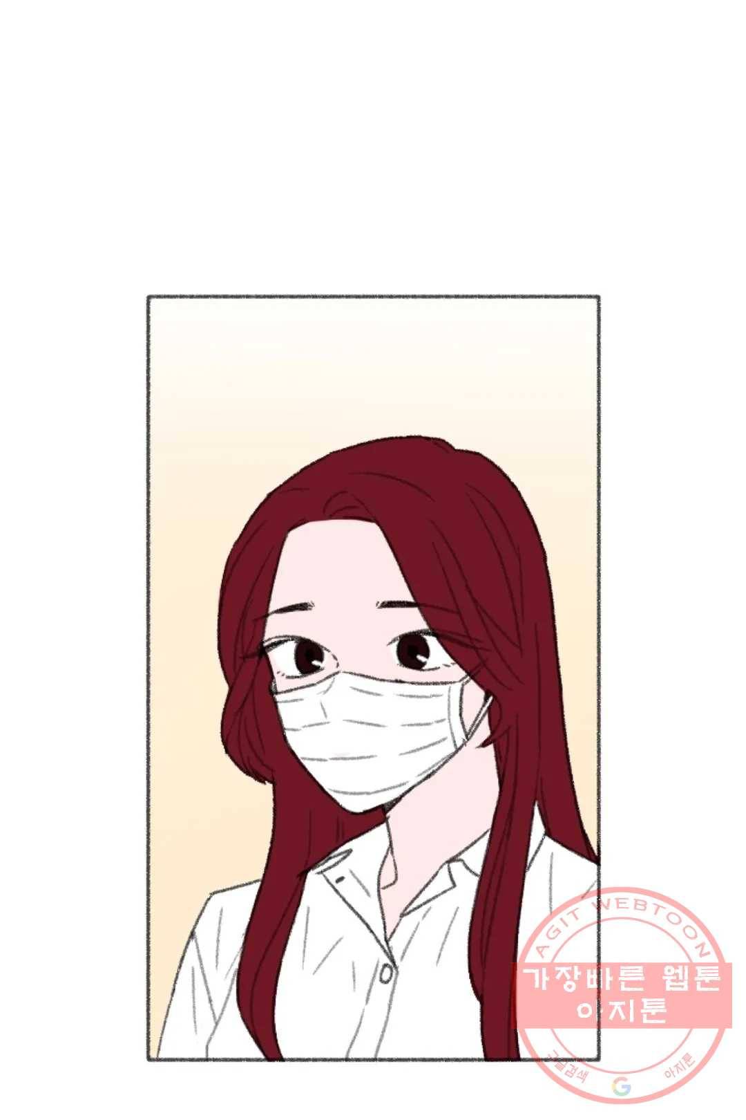 완벽한 연애 22화 3