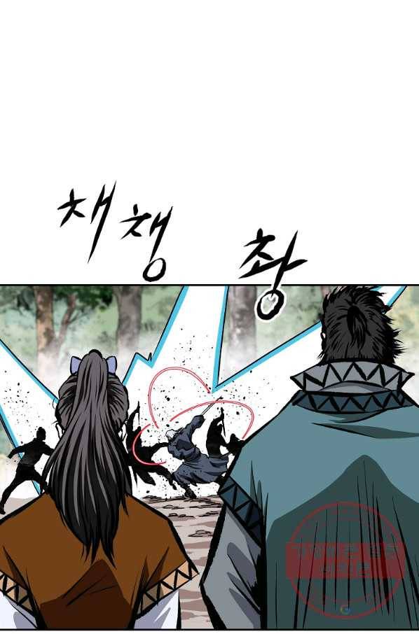 궁귀검신(카카오) 113화 3
