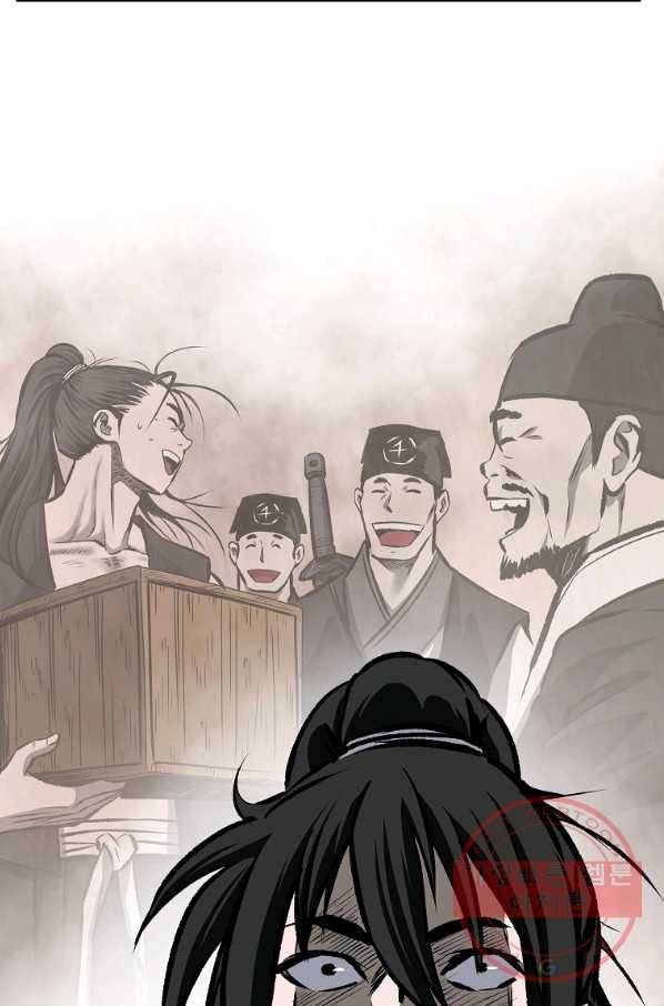 궁귀검신(카카오) 113화 33
