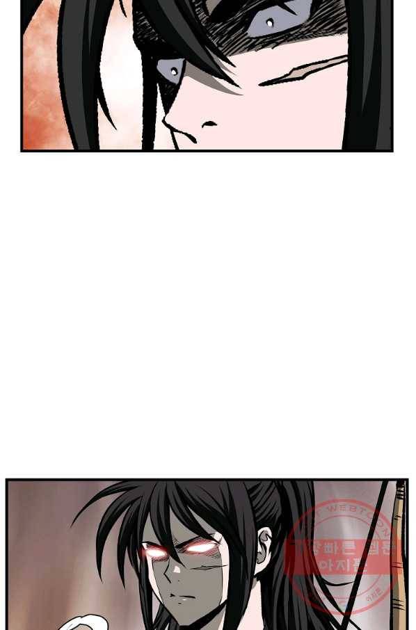 궁귀검신(카카오) 113화 35