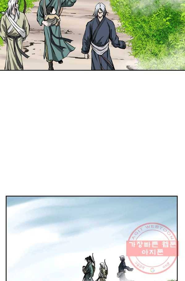 궁귀검신(카카오) 113화 43