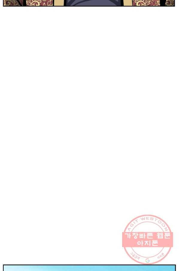 궁귀검신(카카오) 113화 73