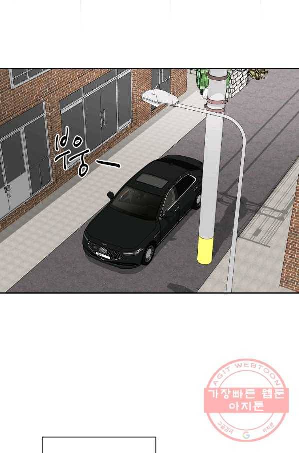 빅 라이프 115화 2