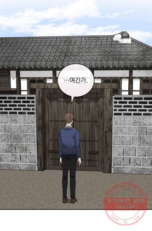 빅 라이프 115화 11