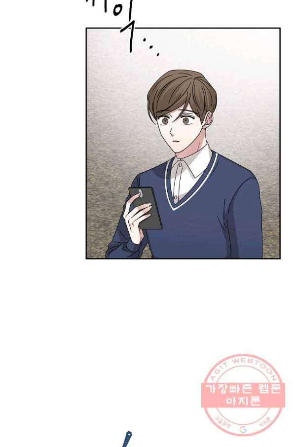 빅 라이프 115화 15