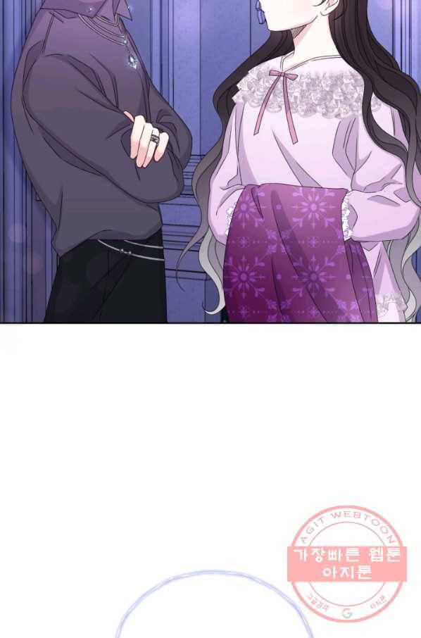 파멸의 공주님 35화 56