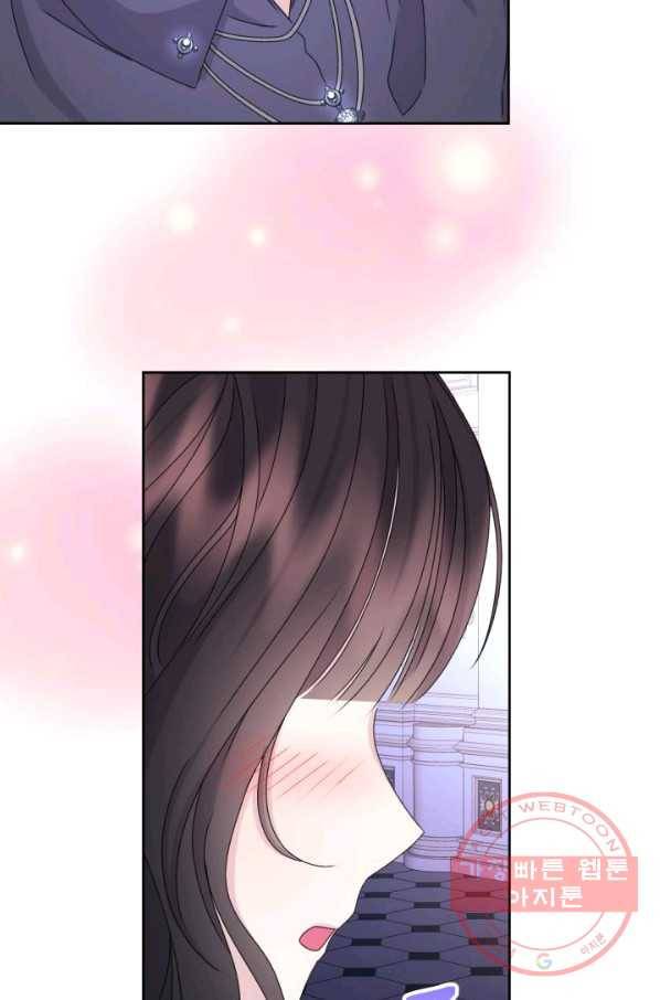 파멸의 공주님 35화 66