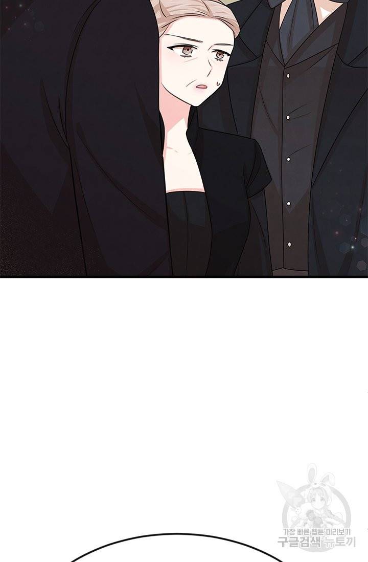레이디 스칼렛 31화 2