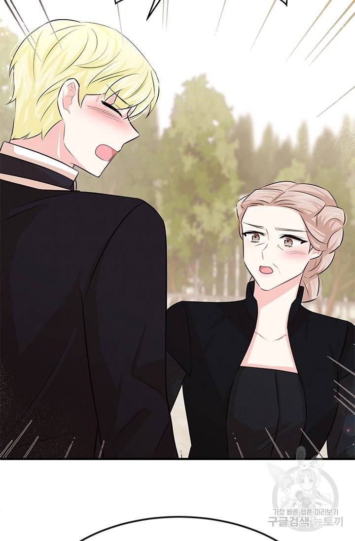 레이디 스칼렛 31화 7