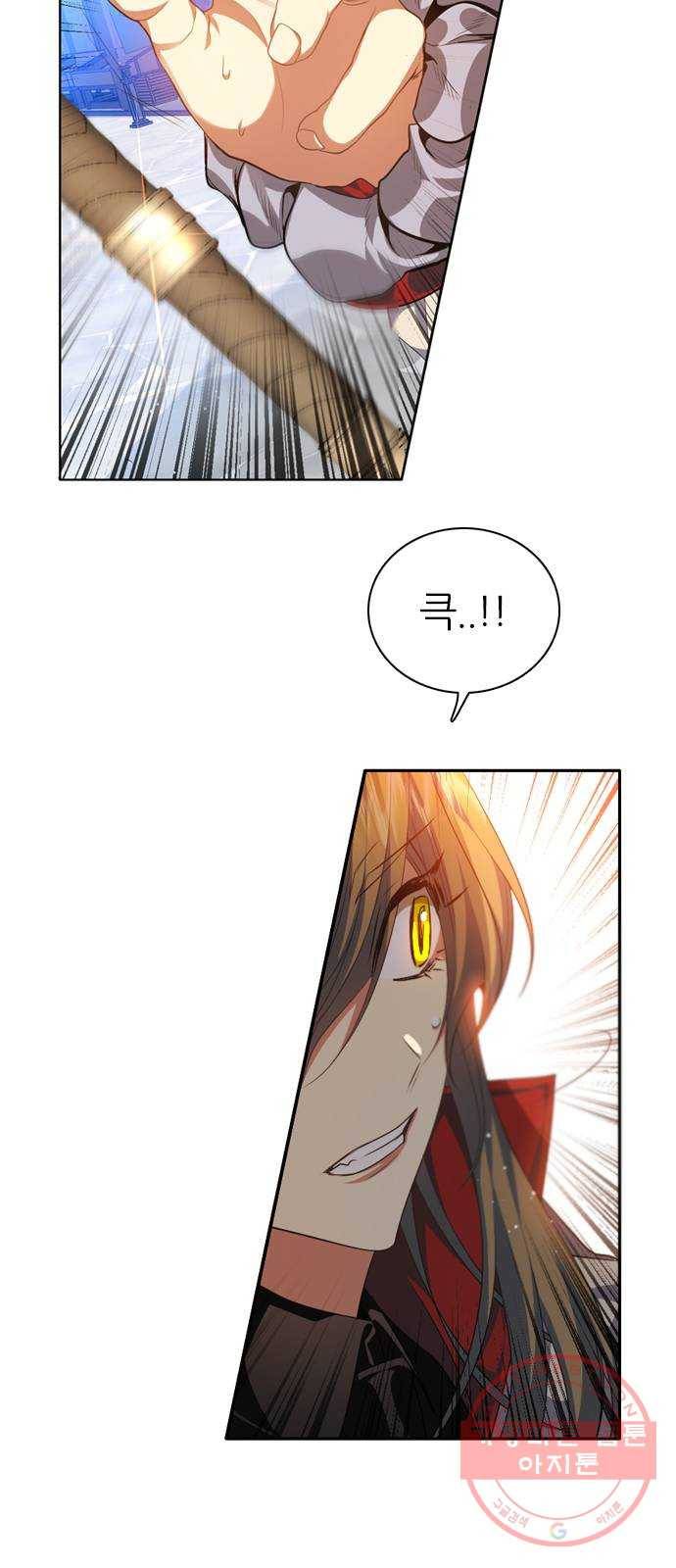 제로게임 [269] 압승 5