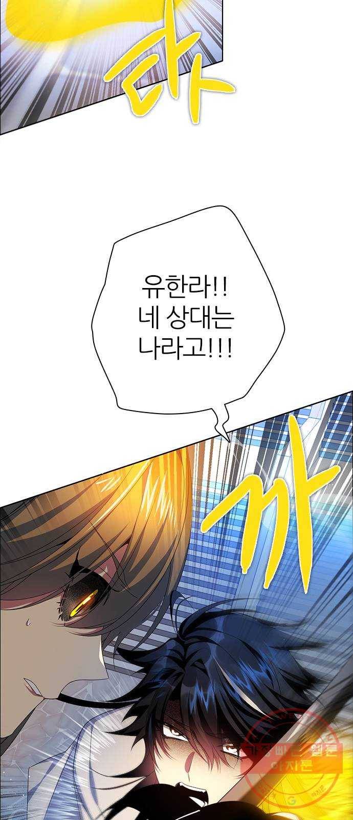 제로게임 [269] 압승 10