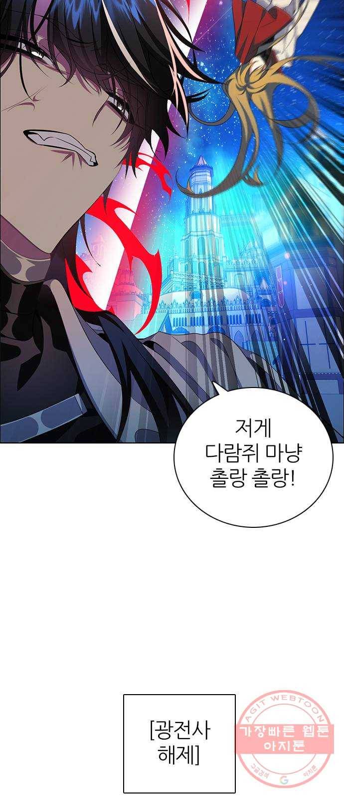 제로게임 [269] 압승 16