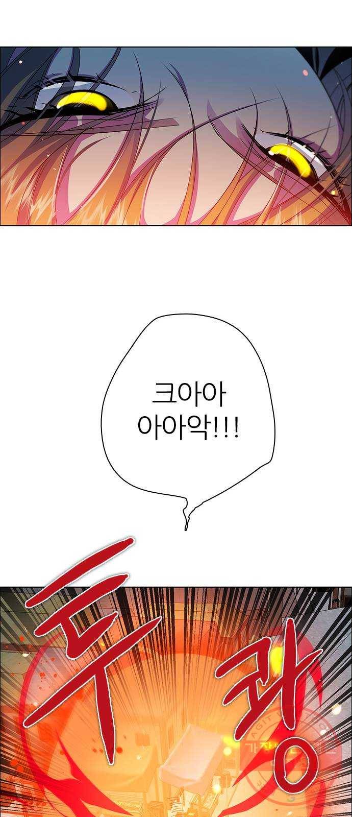 제로게임 [269] 압승 17
