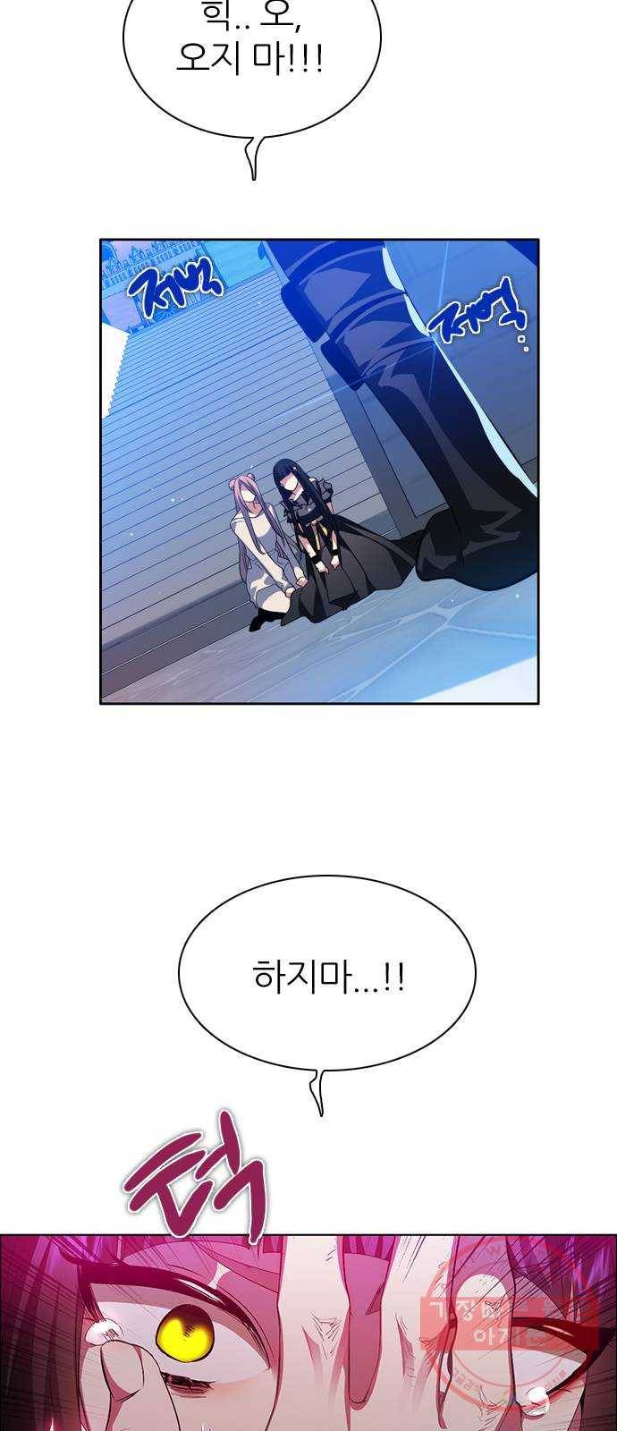 제로게임 [269] 압승 21