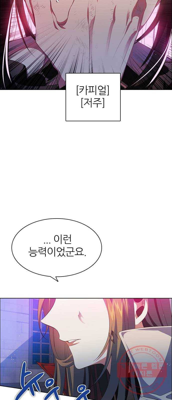 제로게임 [269] 압승 22