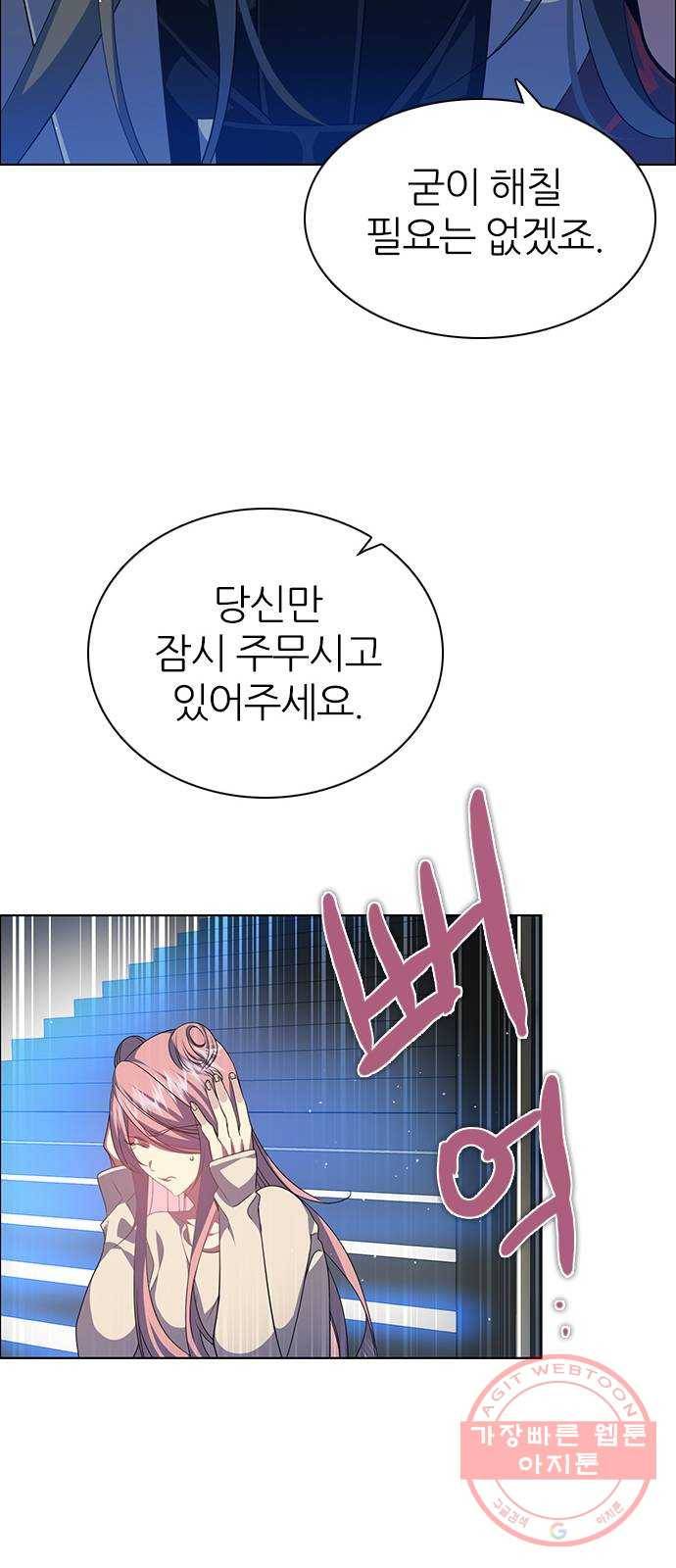 제로게임 [269] 압승 24