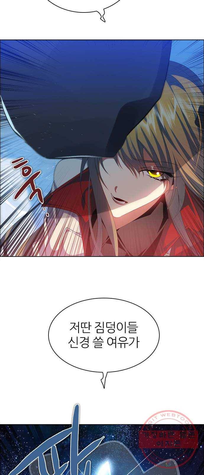 제로게임 [269] 압승 31