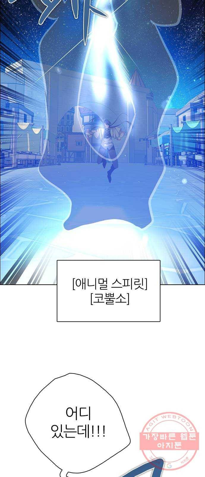 제로게임 [269] 압승 32