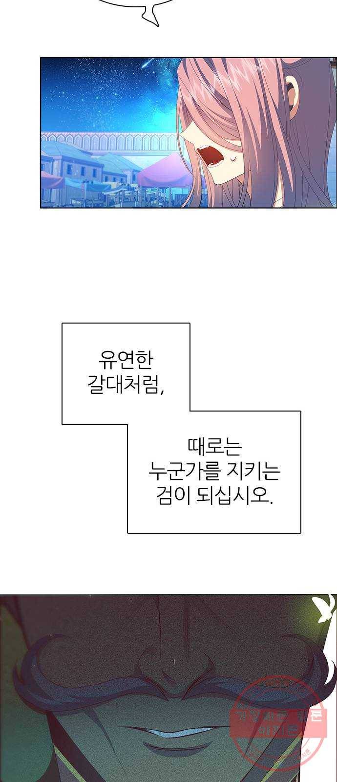 제로게임 [269] 압승 34