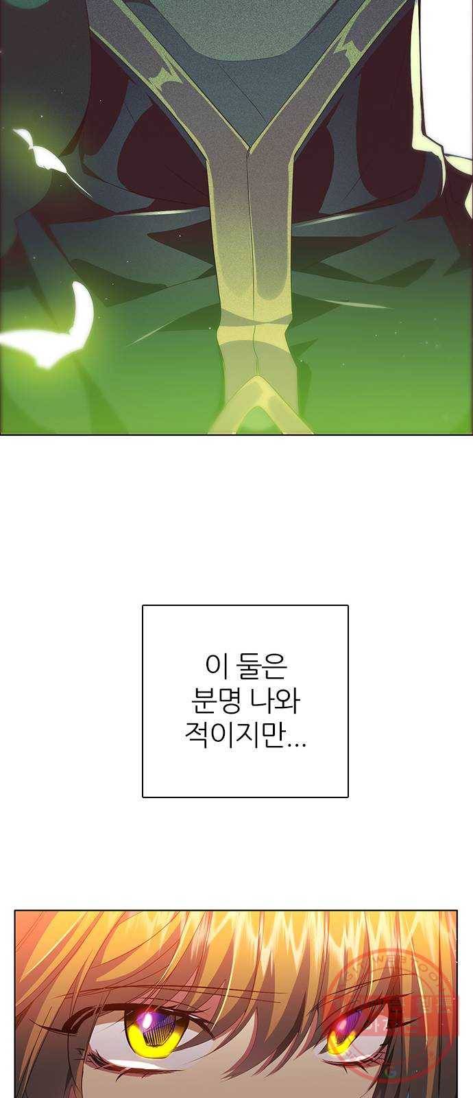 제로게임 [269] 압승 35