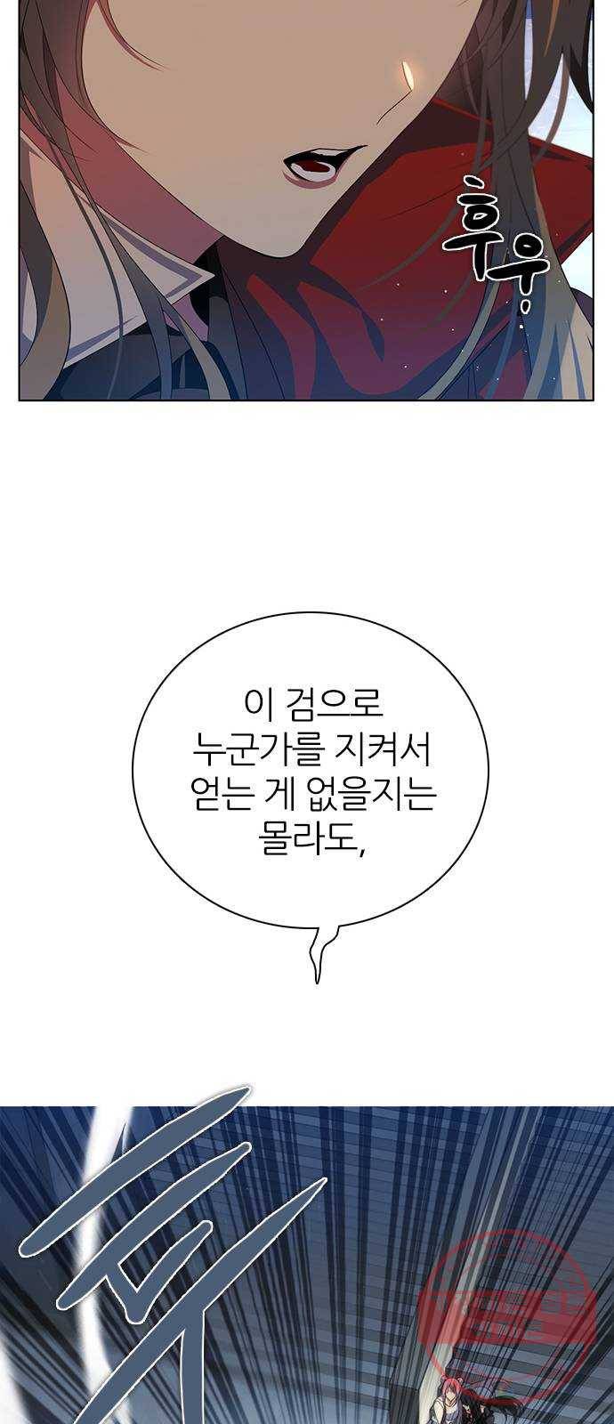 제로게임 [269] 압승 36