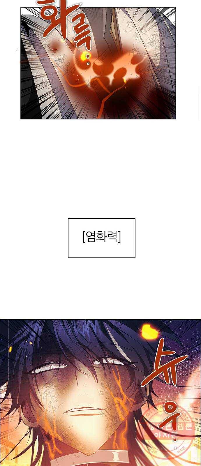 제로게임 [269] 압승 49