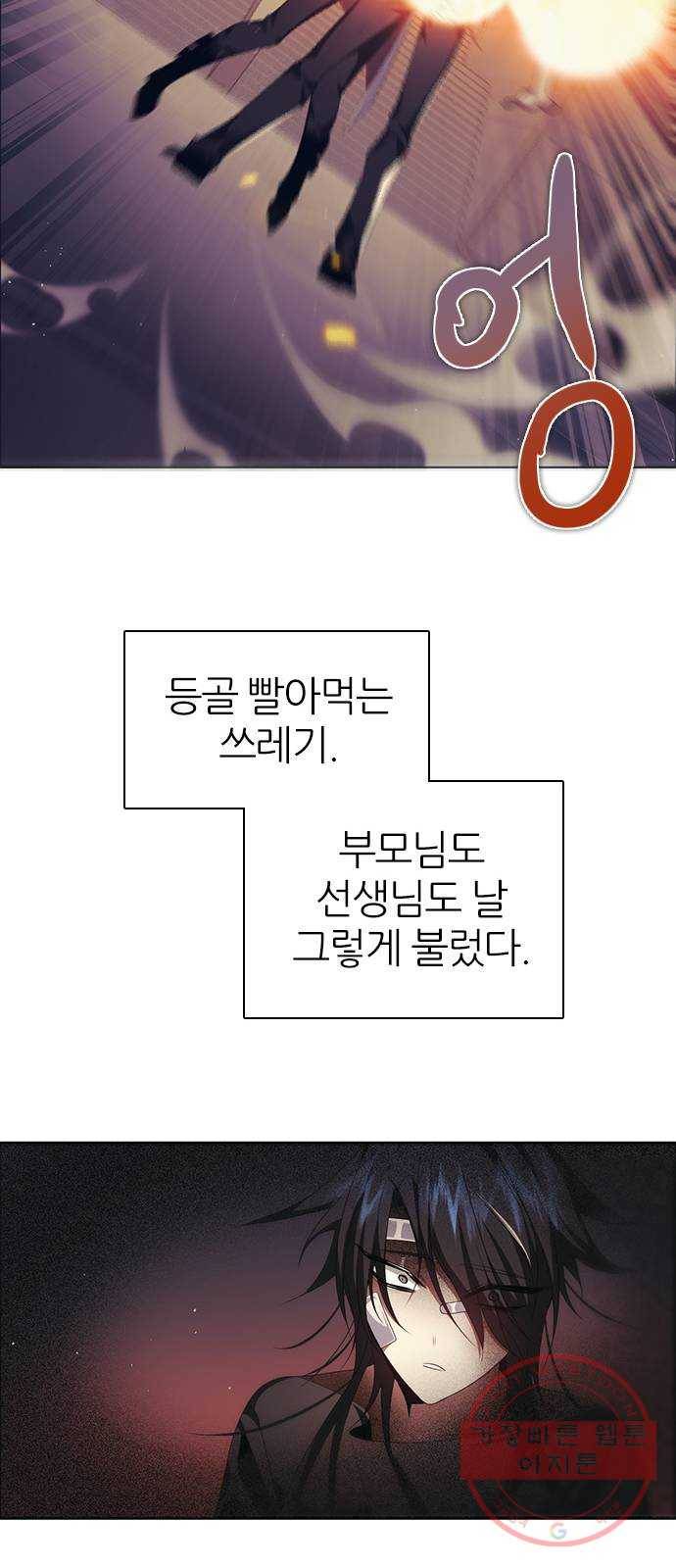 제로게임 [269] 압승 51