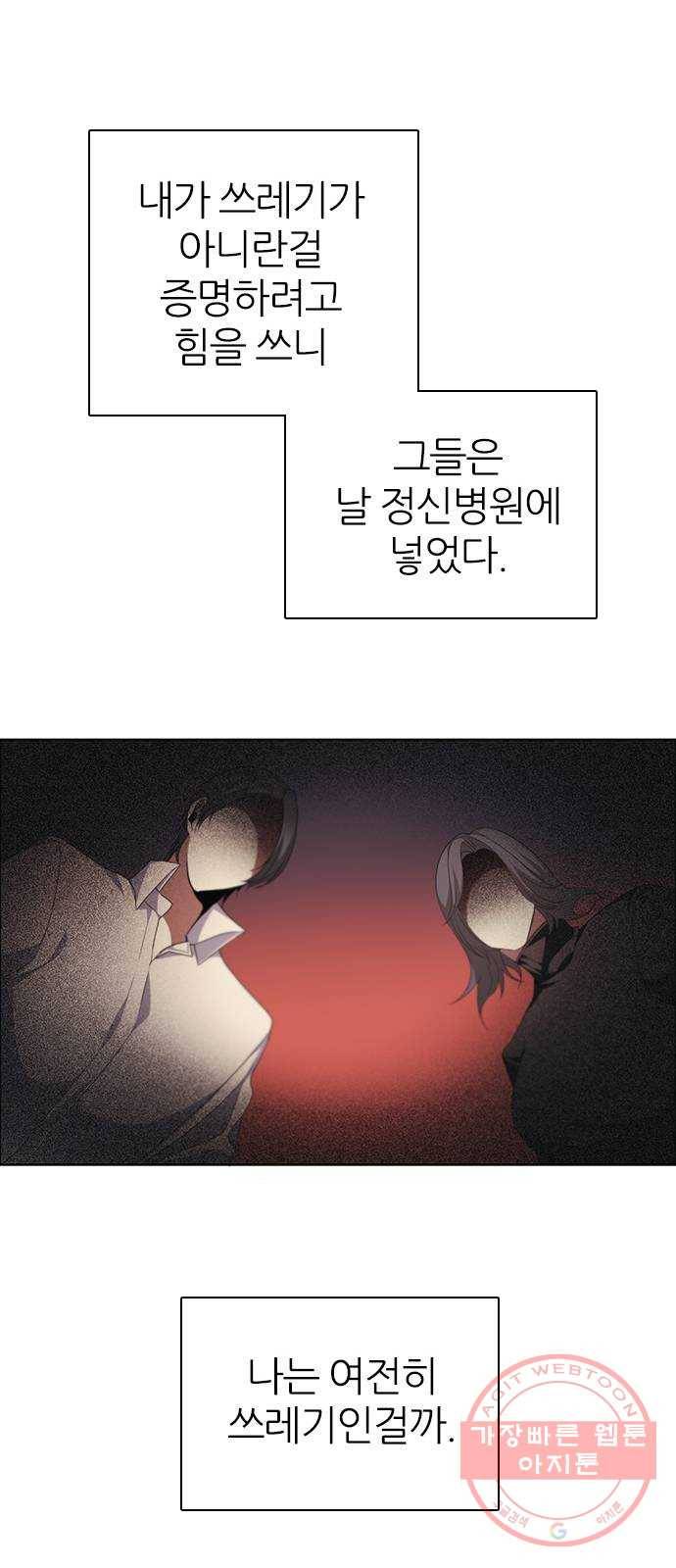 제로게임 [269] 압승 52