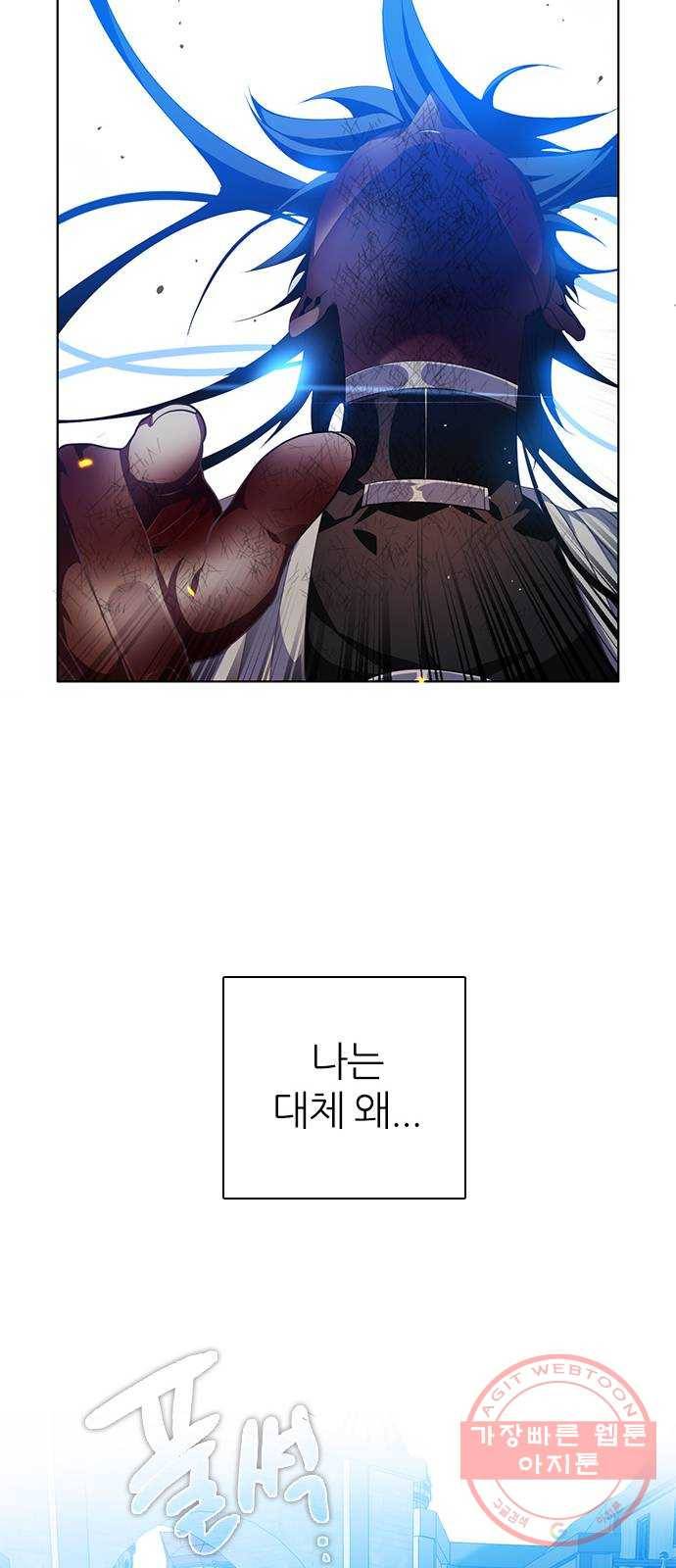 제로게임 [269] 압승 54