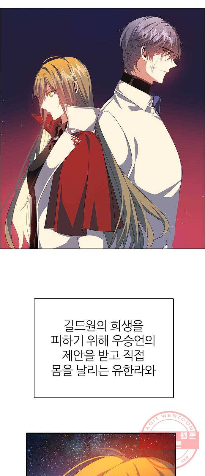 제로게임 [269] 압승 57