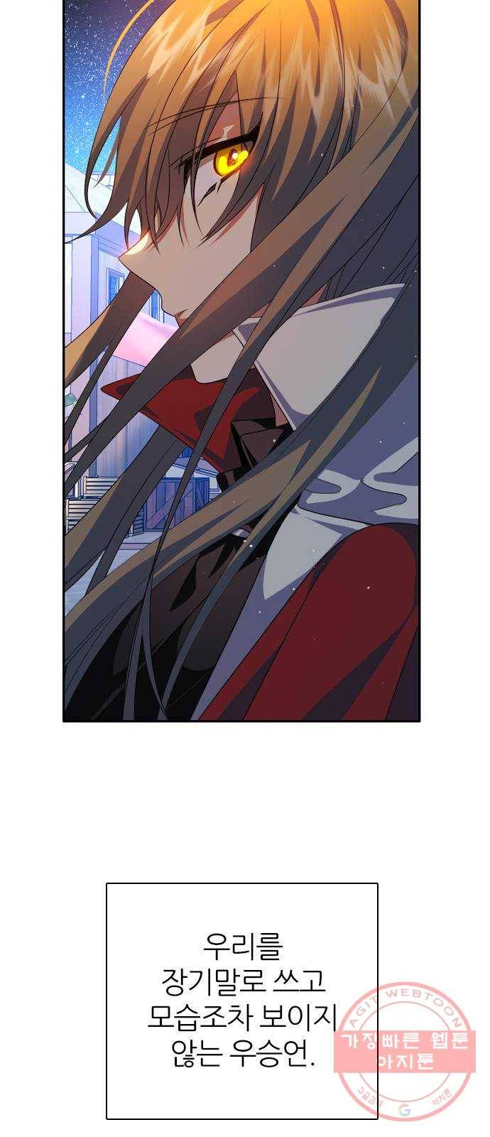 제로게임 [269] 압승 58