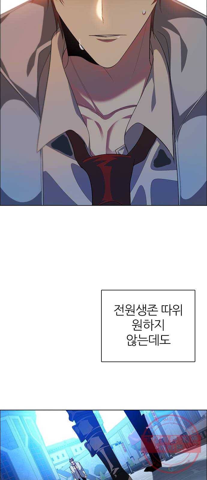 제로게임 [269] 압승 61