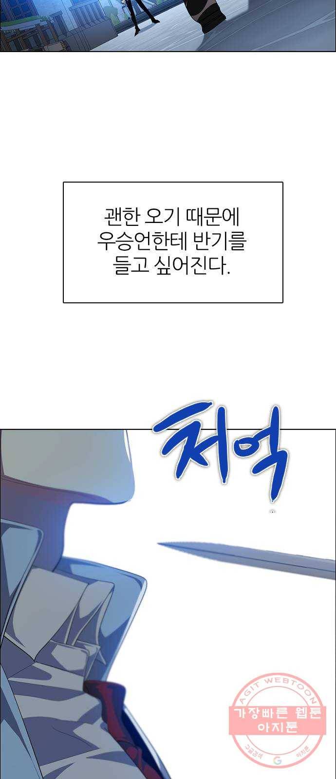 제로게임 [269] 압승 62