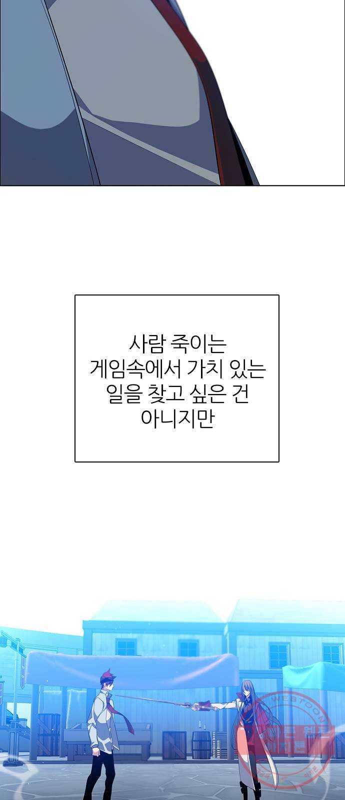 제로게임 [269] 압승 63