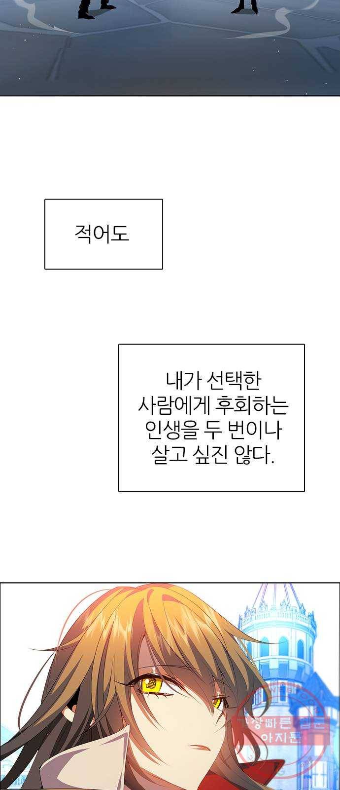제로게임 [269] 압승 64