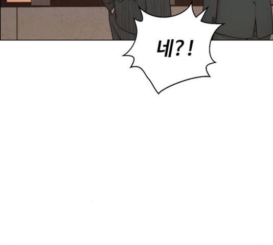 상남자(네이버) 75화 14