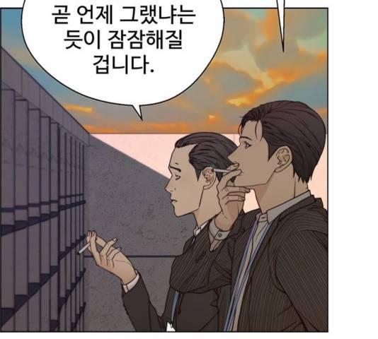 상남자(네이버) 75화 17