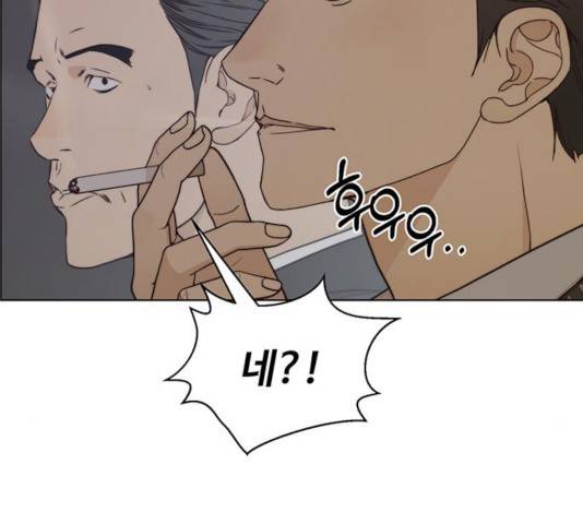 상남자(네이버) 75화 19