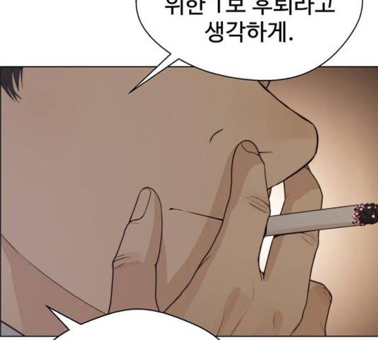 상남자(네이버) 75화 25