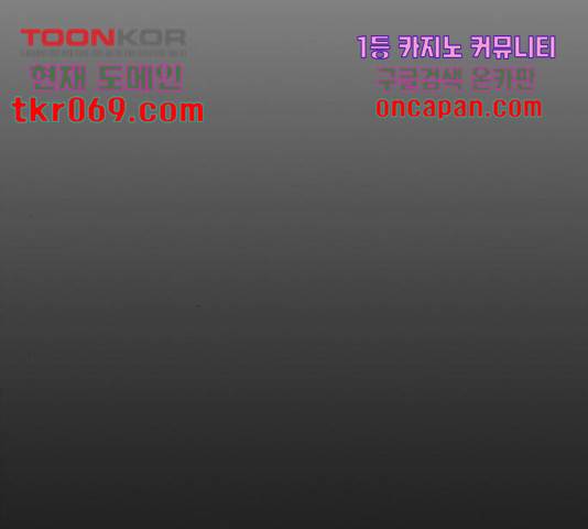 상남자(네이버) 75화 28