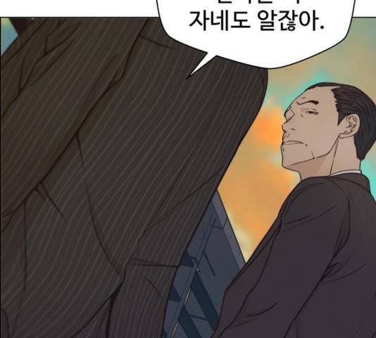 상남자(네이버) 75화 36