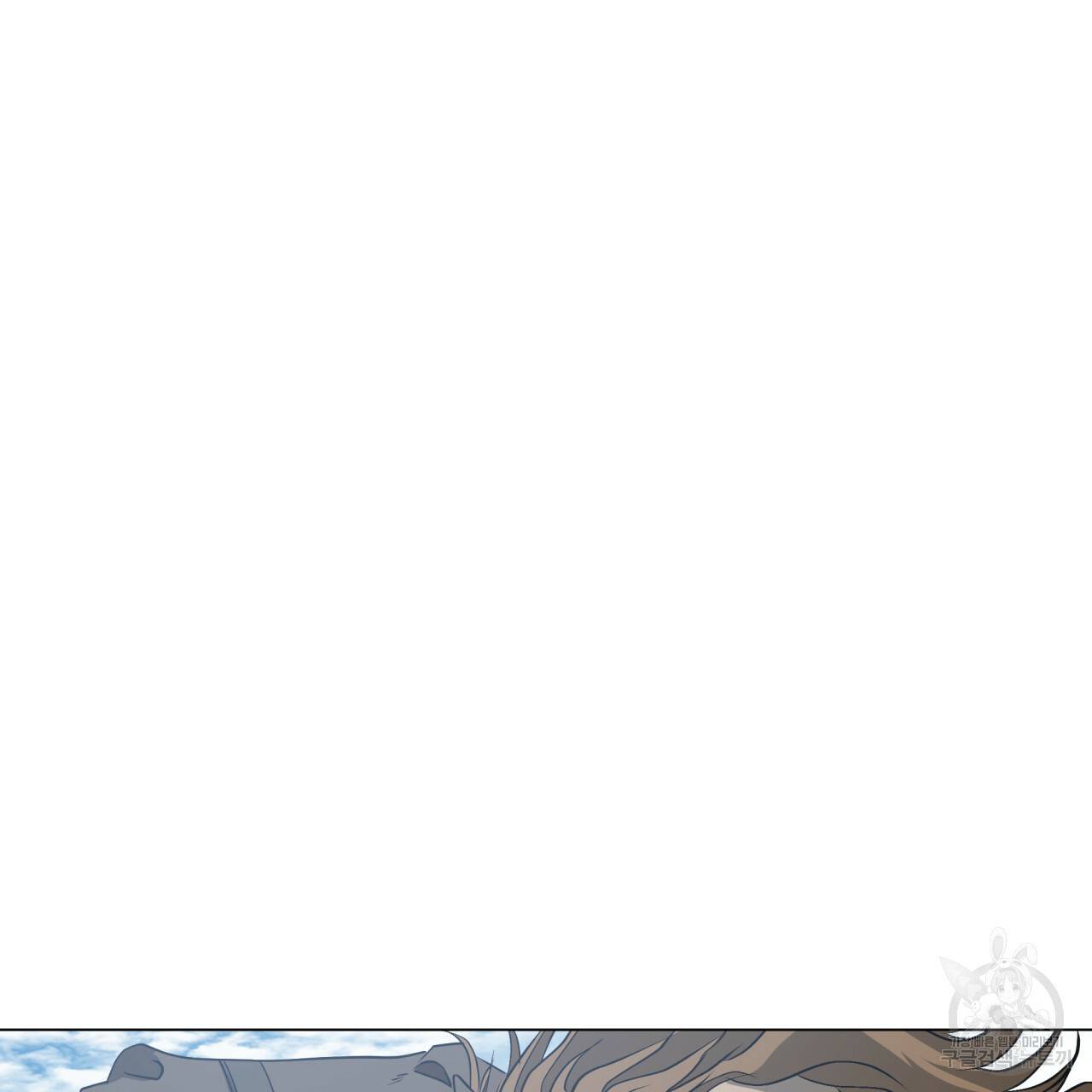 미남과 야수 57화 29