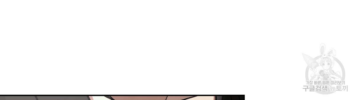 영원한 너의 거짓말 8화 33