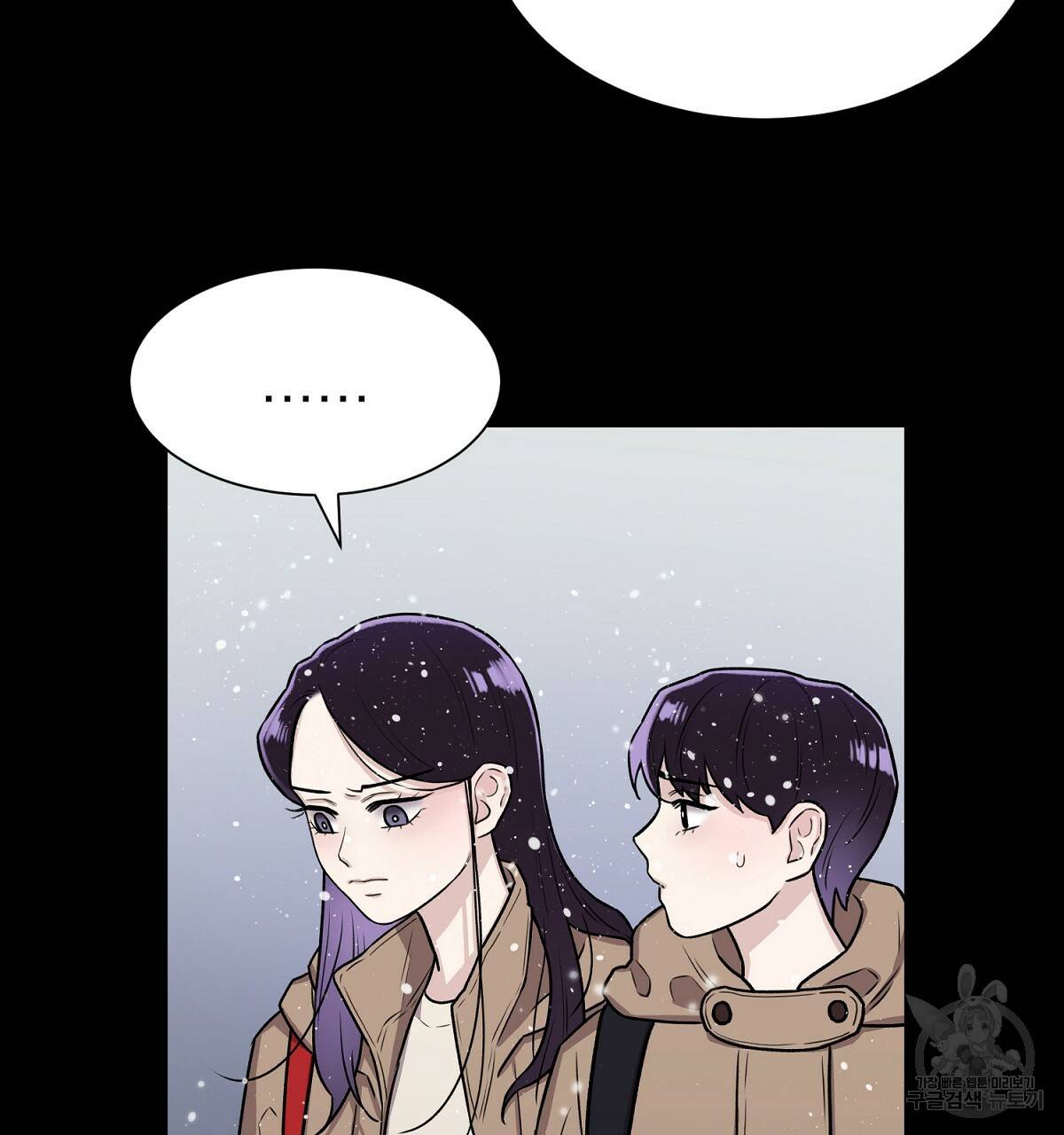 위어 2화 37