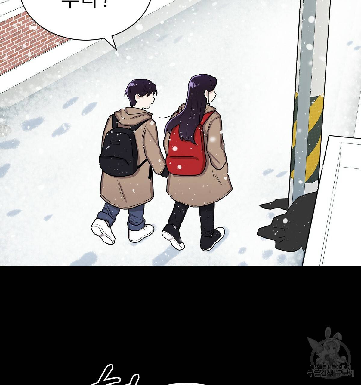 위어 2화 40