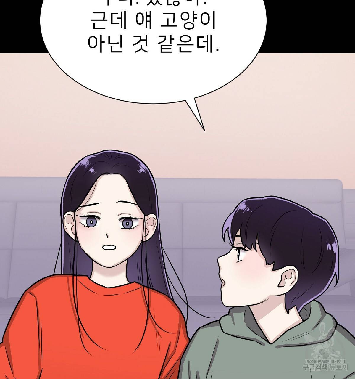 위어 2화 64