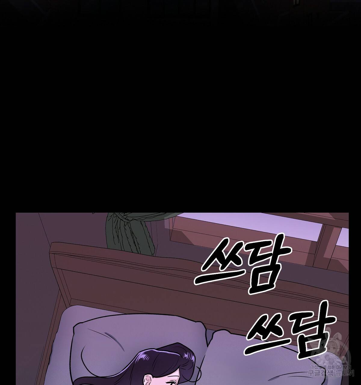 위어 2화 83